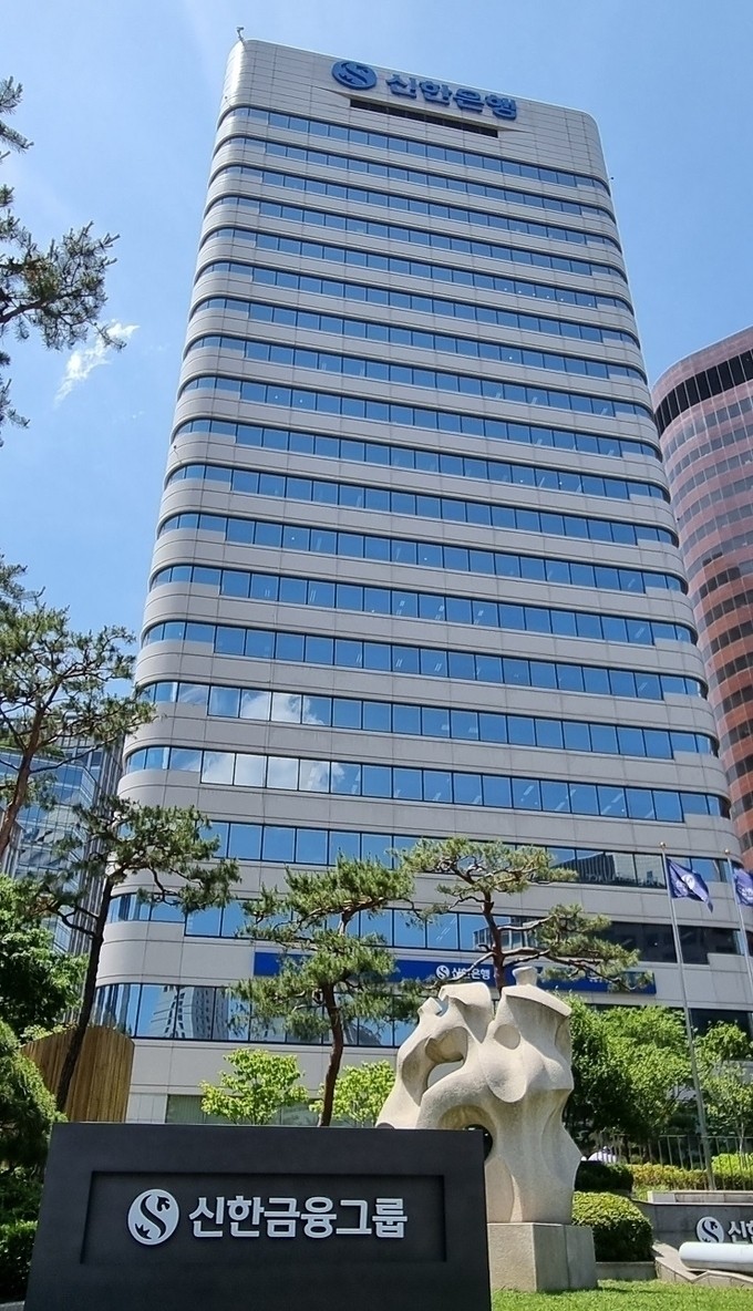 [은행 퇴직연금-신한] 상반기 퇴직연금 적립금 규모 선두 수성