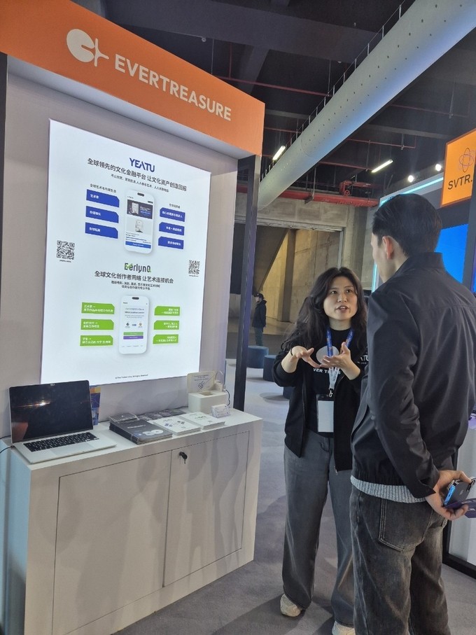 에버트레져, 중국 최대 가전전시회 'AWE 2026' 참가 성료 - 뉴스 썸네일 이미지