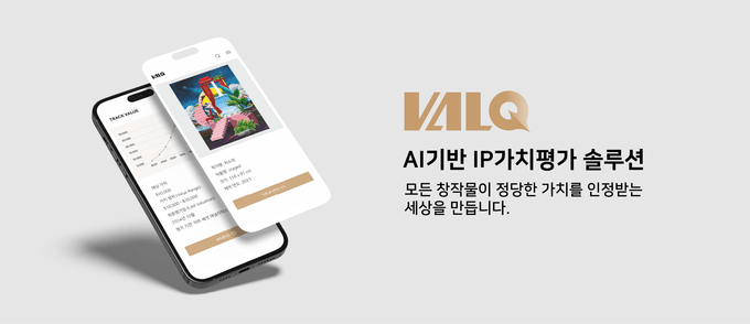 에버트레져, 세계한인경제무역협회 주최 'OKTA Global AI Startup Pitch Comp... - 뉴스 썸네일 이미지