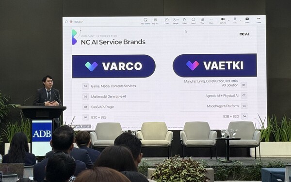 NC AI, 산업 특화 AI 전략 제시…아시아 고위급 대상 AX 적용 사례 공유
