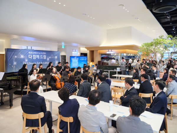 OCI, 자선행사 통해 장애인 사회적 자립 돕는다 - 뉴스 썸네일 이미지