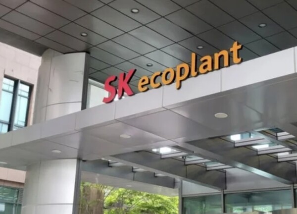 FI 정리하는 SK에코플랜트, 'AI 인프라'로 직진한다