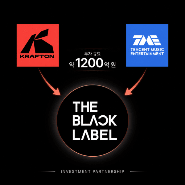 더블랙레이블, 크래프톤·텐센트 참여 '1200억' 투자 유치 - 뉴스 썸네일 이미지