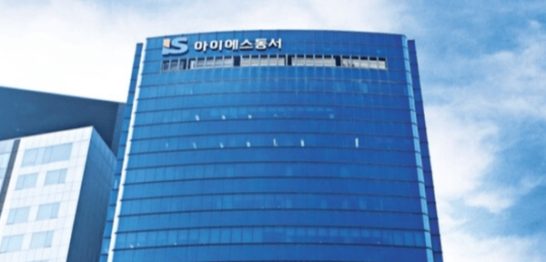 아이에스동서, 건설·환경사업 성과 '영업익 265% 증가' - 뉴스 썸네일 이미지