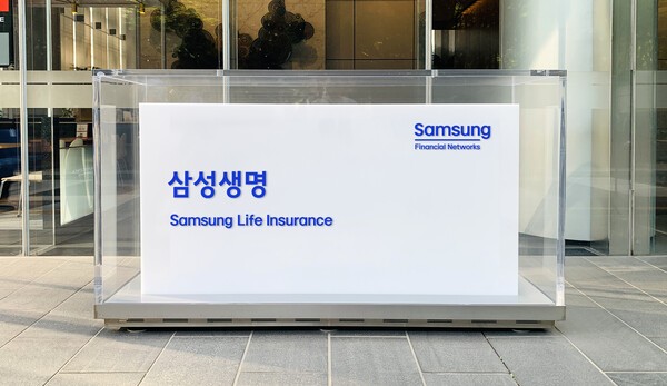 검진부터 간병까지...삼성생명, '토털 헬스케어' 체계 구축 - 뉴스 썸네일 이미지