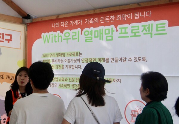 우리자산운용, 여성 가장 창업 지원 프로젝트 성과공유회 진행 - 뉴스 썸네일 이미지