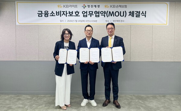 [포토] KB라이프·손보, 영진에셋과 금융소비자 보호 협약 - 뉴스 썸네일 이미지