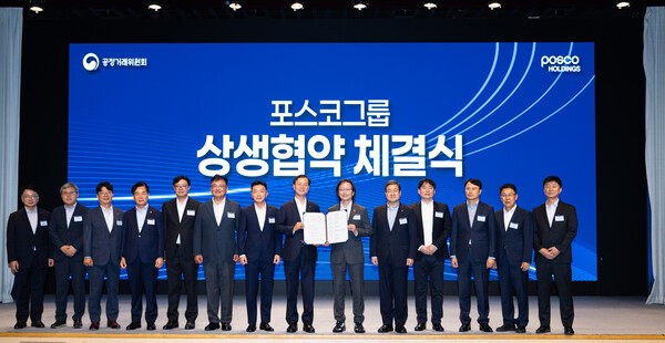 포스코그룹, 5300여개 협력사와 상생 협약 - 뉴스 썸네일 이미지