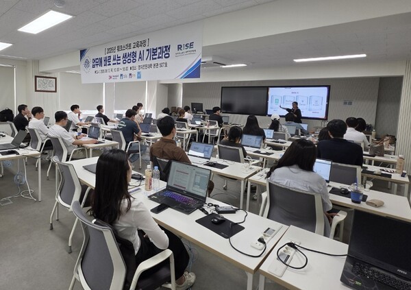 [포토] 흥국생명, 금융계열사 임직원 AI 실무교육 실시 - 뉴스 썸네일 이미지