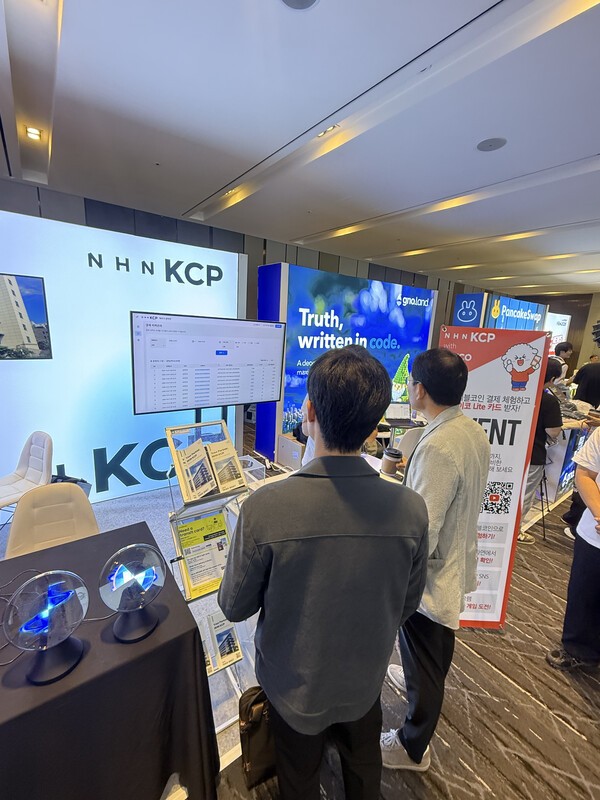 '결제사' NHN KCP, 스테이블코인에 집중하는 배경은 - 뉴스 썸네일 이미지