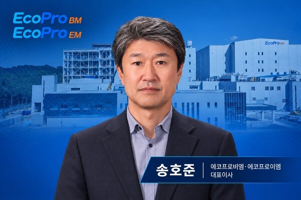[에코프로 인사&조직] ①'전략통' 송호준 대표, '비엠·이엠' 겸직 이유... - 뉴스 썸네일 이미지