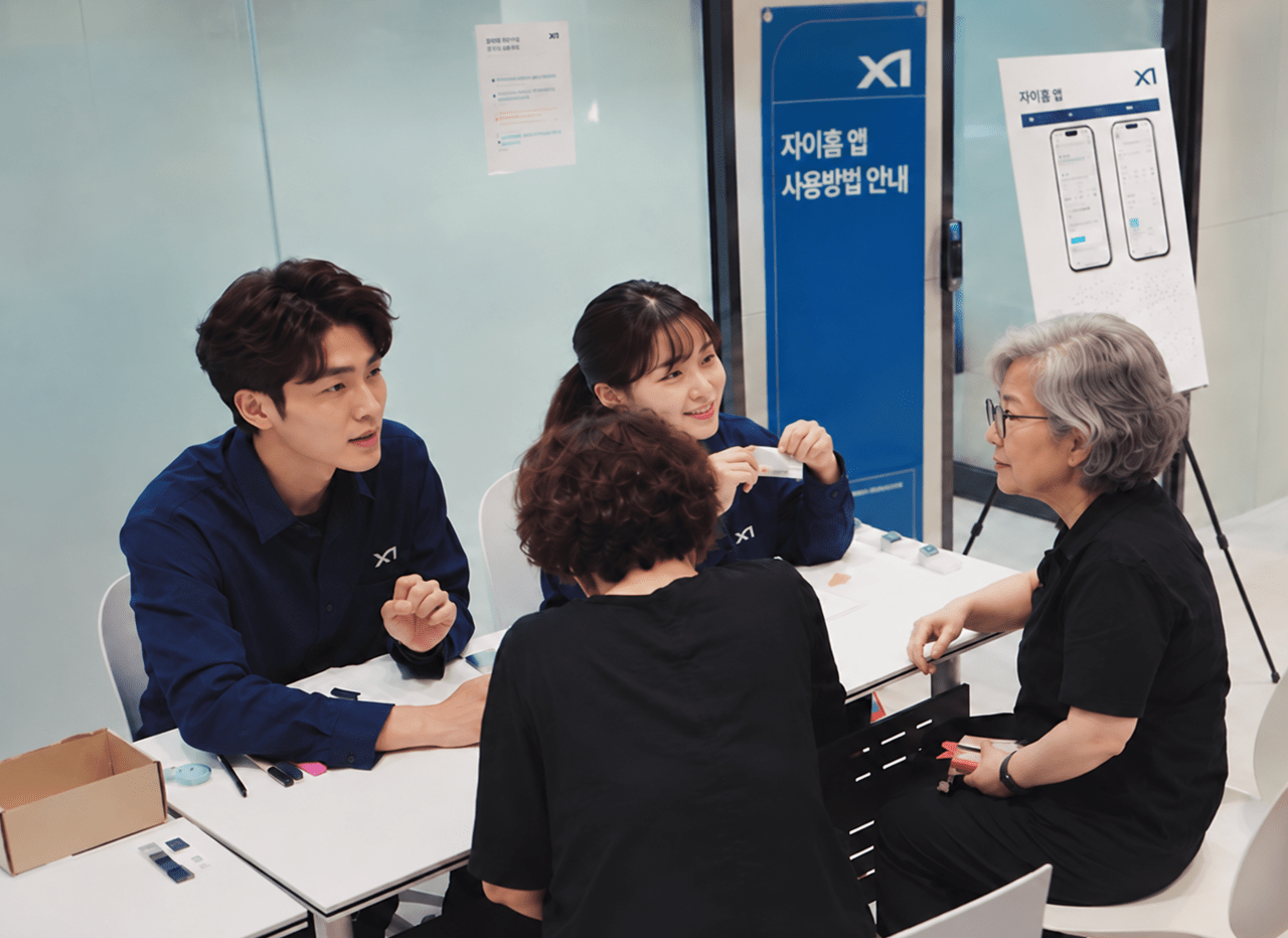 GS건설, 시니어 입주민 500명에 '자이홈' 앱 1대1 교육 - 뉴스 썸네일 이미지